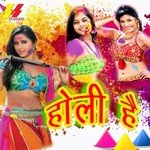 Holi Hai - Gurdev Chahal Song Download
